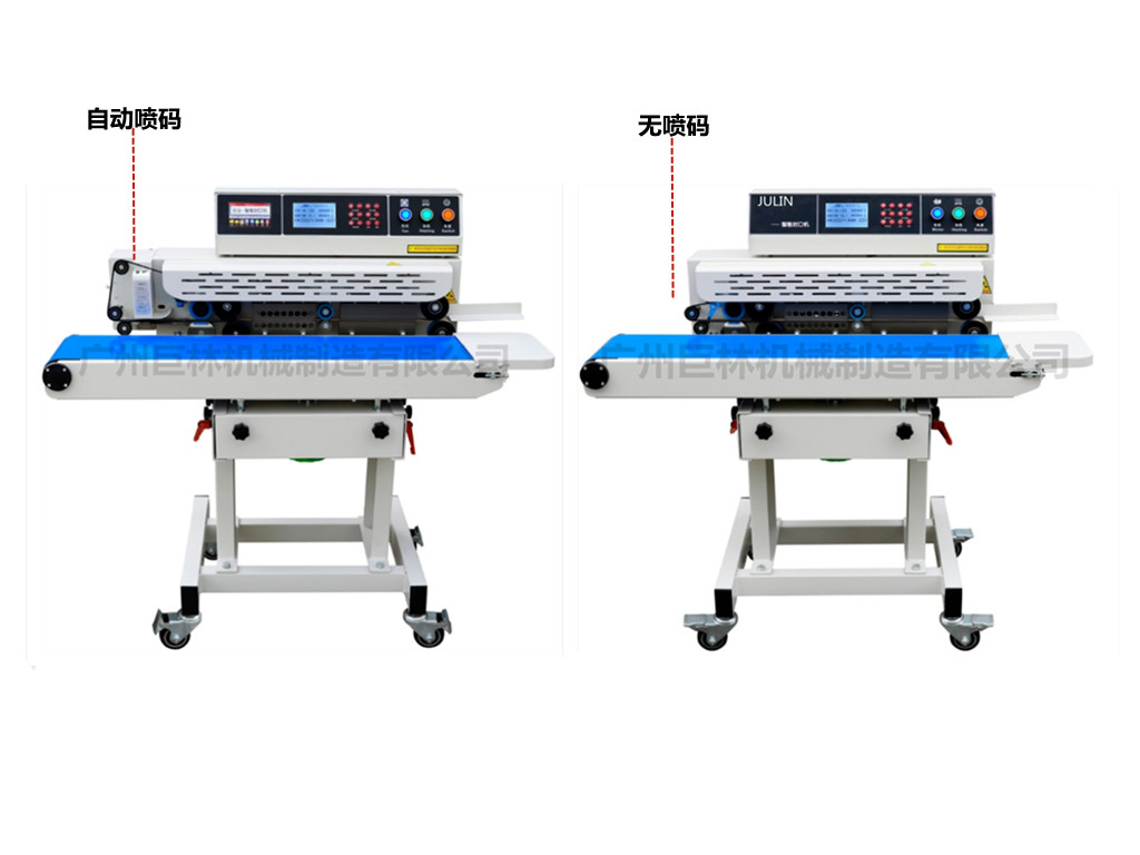   自動(dòng)連續(xù)封口機(jī)加噴碼機(jī)  